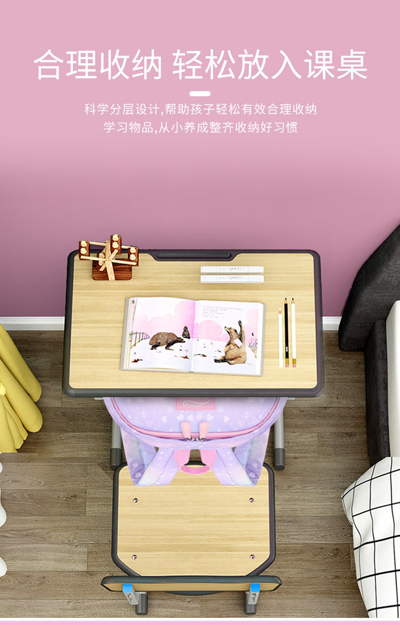 Details page of Miyou Qixin schoolbag 1_09.jpg