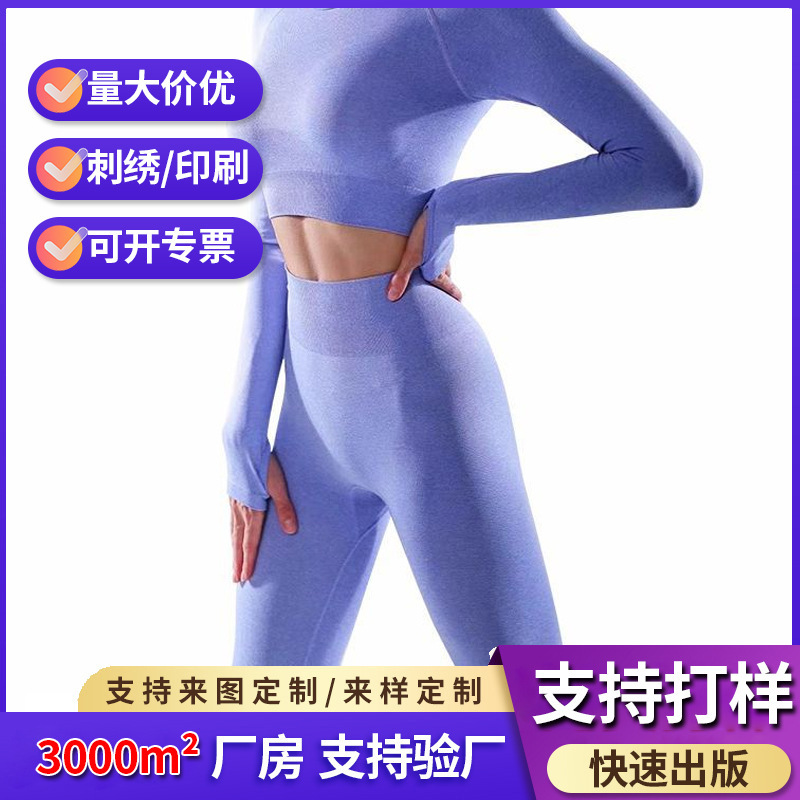 Yoga Clothing Set Customized for Women, Quick-Drying Vest, Stylish Yoga Professional Fitness Weight Loss Sportswear, Comfortable Tight-Fitting High-Waisted Yoga Clothing Set Customized for Women, Quick-Drying Vest, Stylish Yoga Professional Fitness Weight Loss Sportswear, Comfortable Tight-Fitting High-Waisted