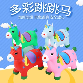 跳跳马跳跳球;球类;其他充气玩具