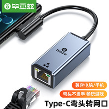 ����Ɲ Type-C�D�W�ڏ��^ USB-C�DRJ45 �W���D���^���׾W���D�Q��