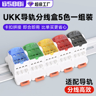 UKK 80A ��܉�־��� 5���׽M ����ƴ�ӿ� (�{�G�S�t�ڣ�