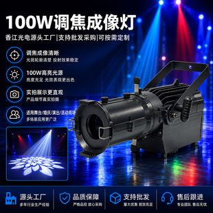 ���N100w�{�����������D��ͶӰ��̨�� ��c��Ժ�ݳ����IͶӰ��