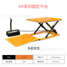 1/2���ͷ�늄�����ƽ̨�̶��ƄӼ���Һ�������C���ԄӶѸ�ģ��܇