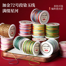 ���K��72̖�񾀽��ͬ���Ⱦ�ӽ���ܾ��x�K�ӵ������K���K����