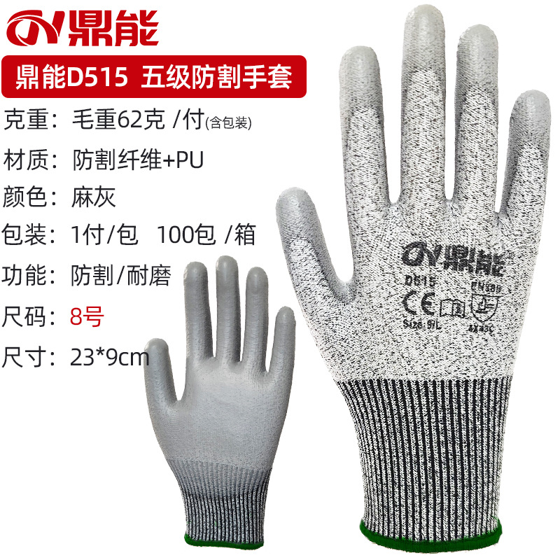 Guantes de goma de neumáticos espuma resistente al desgaste grueso antideslizante guantes de goma semipolgante para hombres y mujeres arugas de trabajo seco guantes de protección laboral