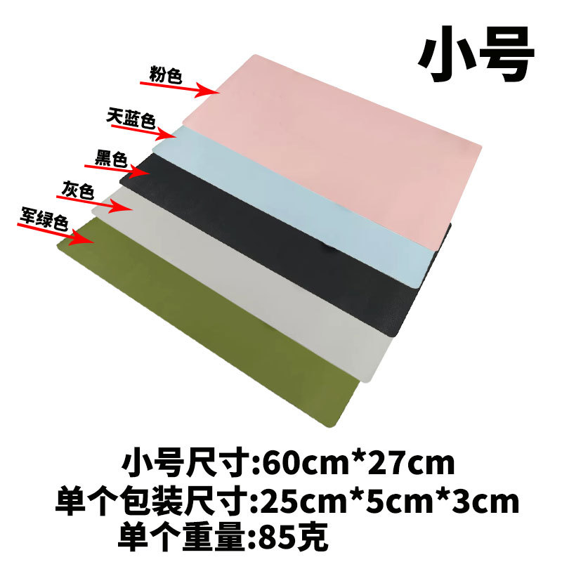 작은 사이즈 60cm*27cm