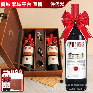 法国进口红酒批发整箱礼盒装伴手礼15度干红葡萄酒婚宴团购水果酒-阿里巴巴