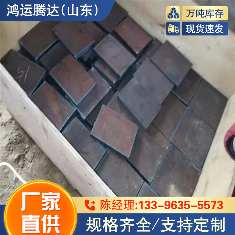 t9钢板  S510L汽车大梁板 国标产品 Q500NB