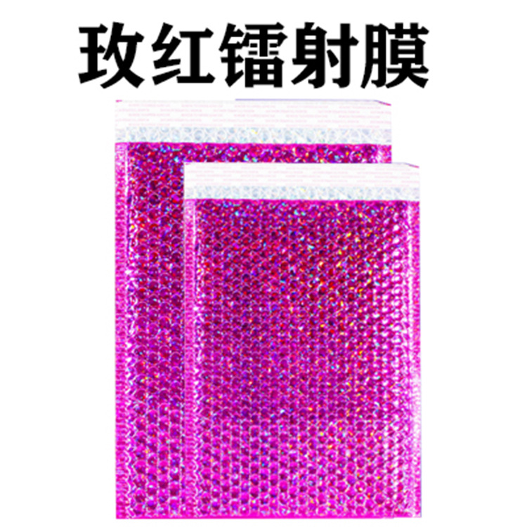 Bolsa de burbujas láser, bolsa ziplock, bolsa autoadhesiva gruesa a prueba de golpes, bolsa de espuma de película aluminizada, bolsa de película de burbujas, bolsa de embalaje