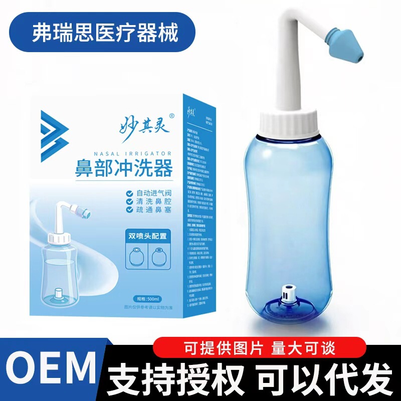 Medical-Grade Household Nasal Irrigator with Dual Heads for Cleaning the Nose and Nasal Cavity, Specialized Nasal Wash Salt, Manual Nasal Wash Pot Medical-Grade Household Nasal Irrigator with Dual Heads for Cleaning the Nose and Nasal Cavity, Specialized Nasal Wash Salt, Manual Nasal Wash Pot
