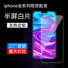 mOiPhone15֙C䓻Ĥ͸oĤO14Pro maxĻĤ