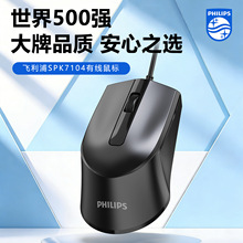 �w-����SPK7104�о����USB�ӿ��̄��k���Pӛ��̨ʽ�C��˺�ɫ