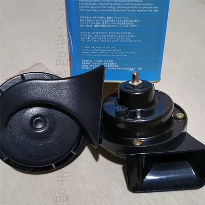 Car horn/tweeter – Snail Horn 12v Mercedes-Benz Doctor
