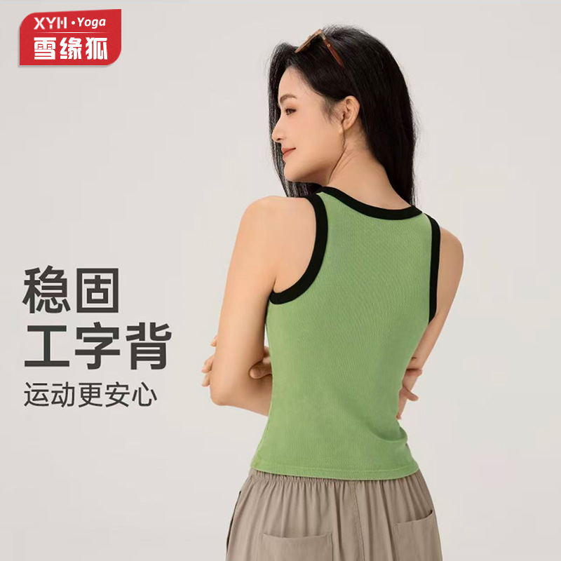 Color contraste roscado una taza chaleco de ropa de yoga mujer abdominal delgasación correr ventilación chaleco de fitness pilates