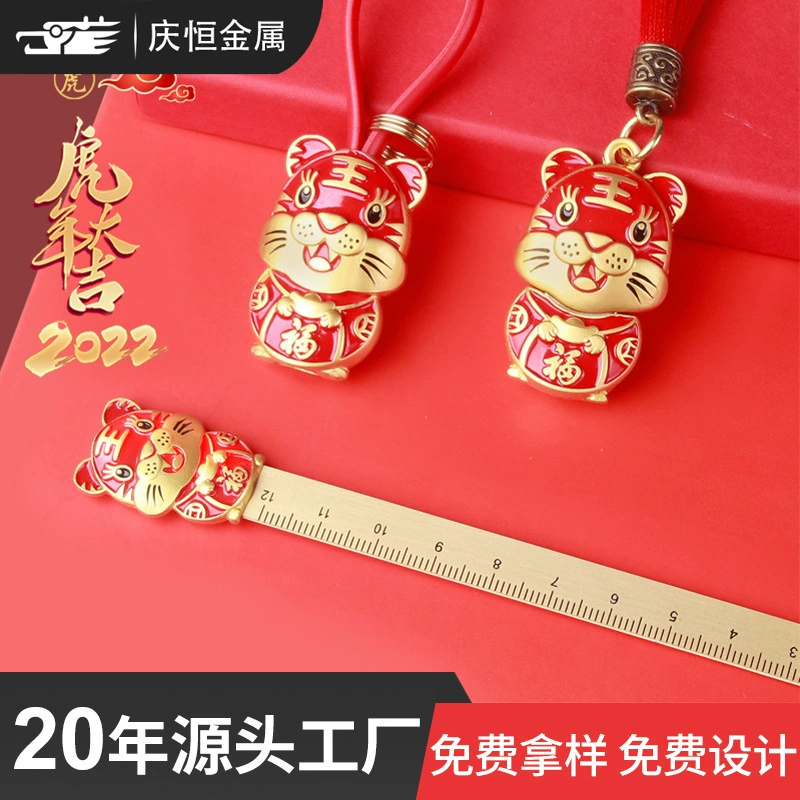 Индивидуальная обработка Тигровый год Творческий брелок U диск Закладка рекламные подарки костюм компания ежегодная встреча бизнес