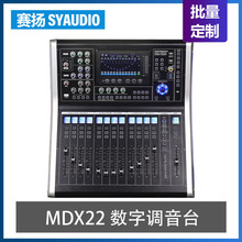 MDX22 ���IDSP�����{��̨ USB�{��48V�����Դ���I�����{��̨