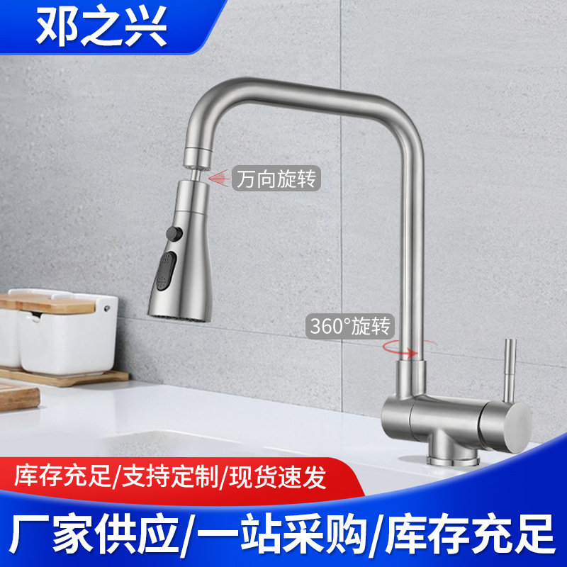 Stackable Hot and Cold Water Faucet for Kitchen Sink, New Universal Rotating Splash-Proof Stainless Steel, in Stock Stackable Hot and Cold Water Faucet for Kitchen Sink, New Universal Rotating Splash-Proof Stainless Steel, in Stock