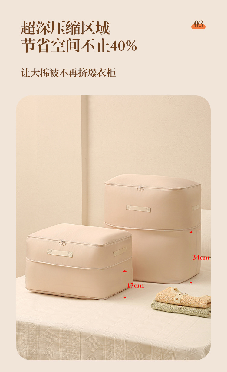 方型压缩棉被袋_07.jpg