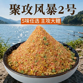 鱼饵;其他垂钓用品;鱼钩