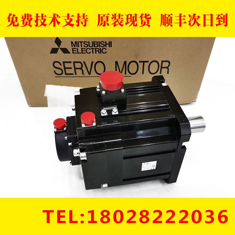 HG303BS-D48 维修原装全新伺服电机马达现货质保一年议价出