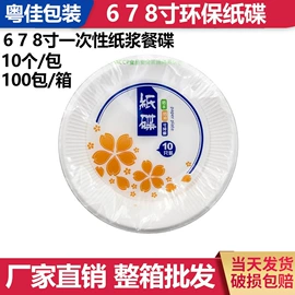 塑料包装杯;一次性餐盒;一次性刀叉勺