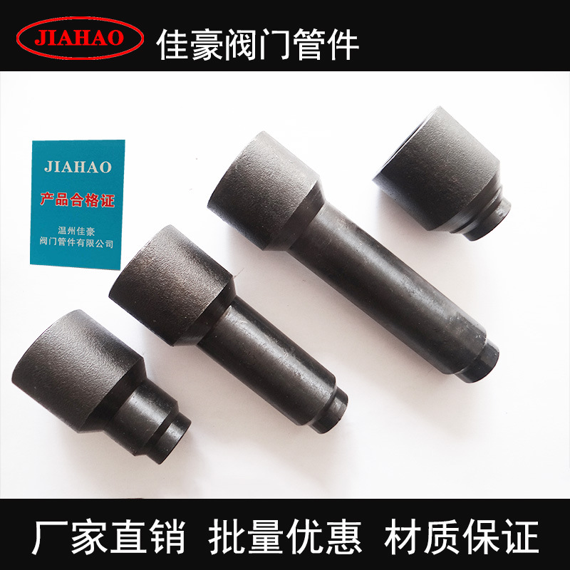 M27*2 碳钢双金属热电阻温度计管嘴凸台安装焊接底座直形连接头