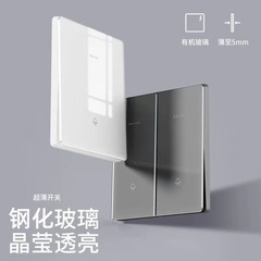 International Electrical 86-type gray ultra-thin tempered glass switch outlet, one switch five sockets dual control home 16A socket