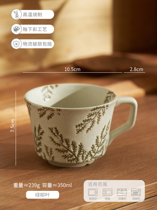 卸売り店の月の日本式の粗い陶のコーヒーの杯の事務室のマークの杯のコップの女子学生の高い顔の値の陶磁器のコップ|undefined