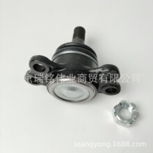 4454109002双龙下悬挂球头KYRON转向节球头下摆臂羊角球头ACTYON