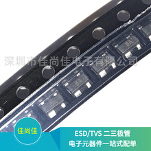 PSR05-LF-T7 ˿ӡ5A SOT143 ��ƬESD���籣����