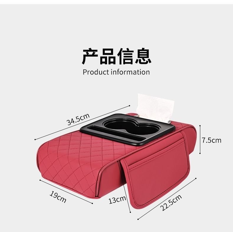 4-in-1 Car Armrest Box Pad Universal Storage Bag Car Tissue Box Cup Holder