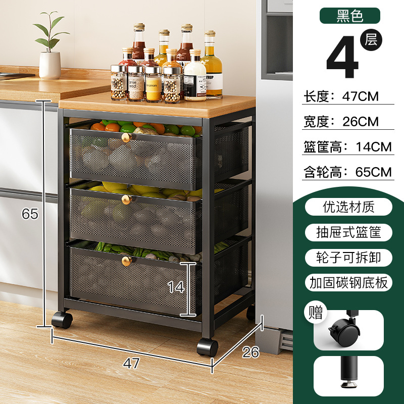 Cocina estante de almacenamiento de verduras cesta de verduras estante de almacenamiento piso multi-capa extraíble multi-funcional brecha estante de almacenamiento de frutas