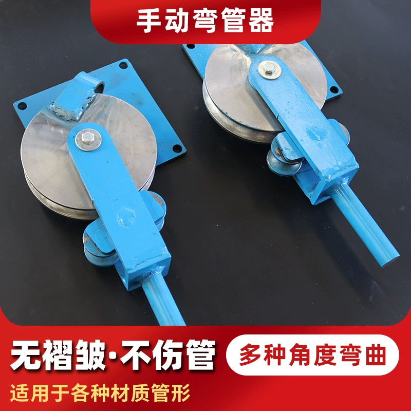 Ручной гибочный станок производитель круглой трубы Квадратный гибочный станок