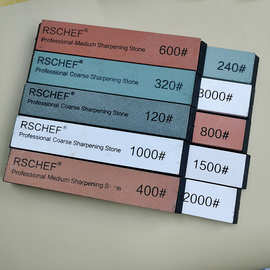 精磨小油石条加厚磨刀石砂条玉石玉器家用打磨抛光工具磨石条刻刀