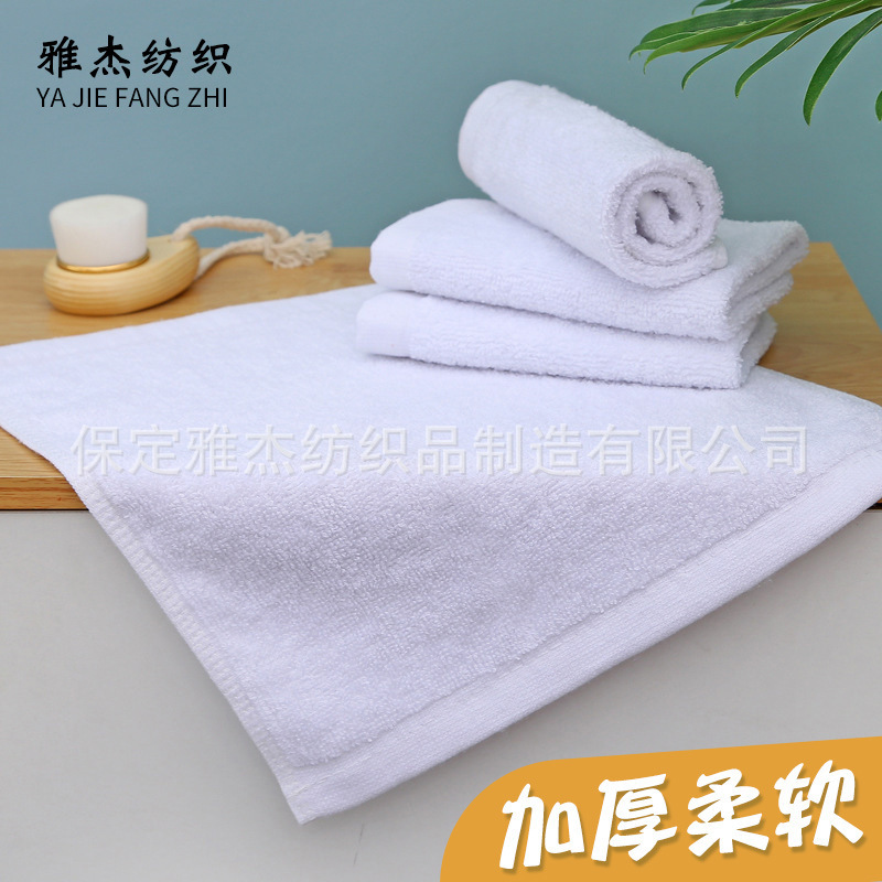 Hotel Beauty Salon Hotel White Square Cotton Thickened Soft Towel 40g 50g White Square