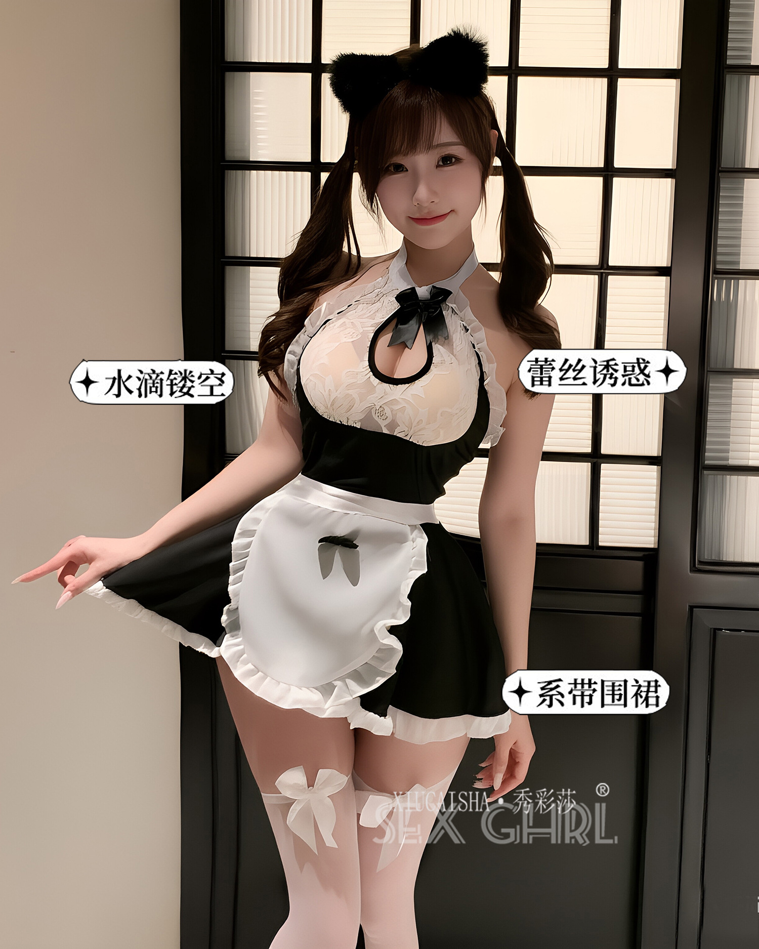 Maid Roleplay Lingerie Set with Lace See-Through Top, Cat Ear Headband and Stockings — detail image 7