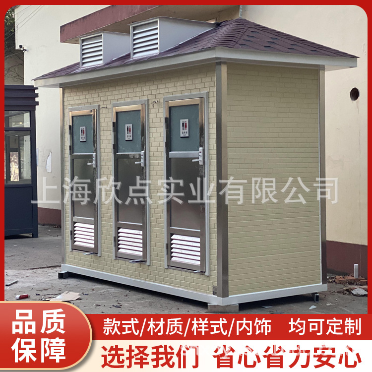 Fabricante al aire libre simple inodoro móvil inodoro ducha inodoro escénico baño público ducha