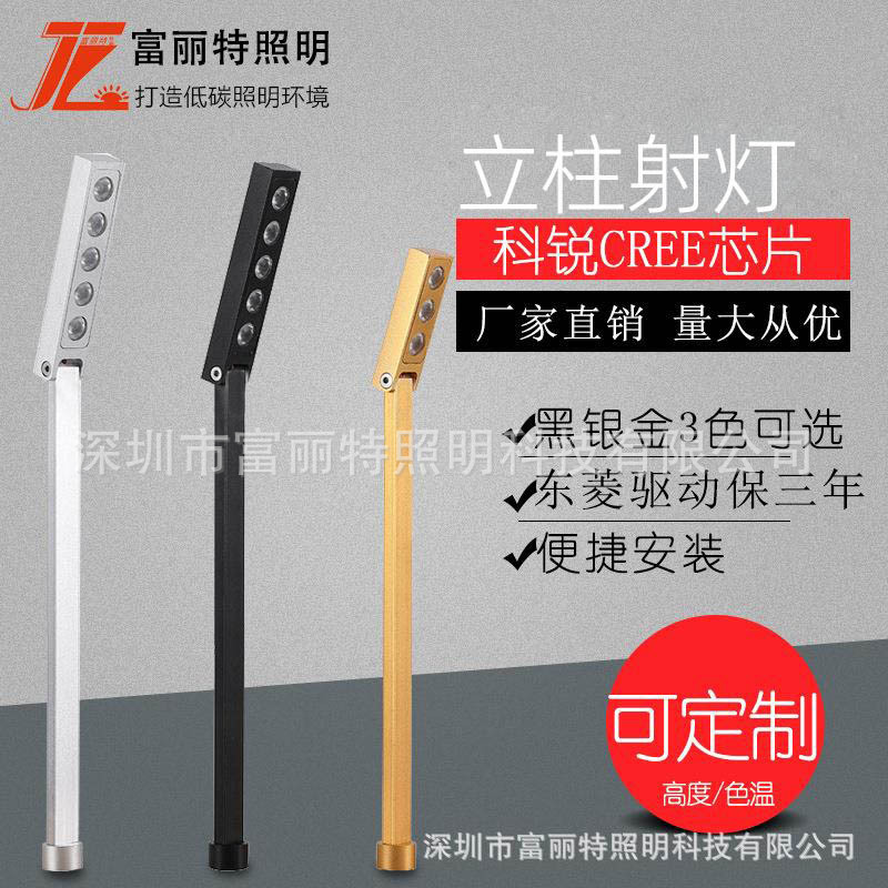 LED counter light, spot light 3W, display cabinet spotlight 5W, standing lamp, jewelry light, Coray small spot light, LED display light, wholesale