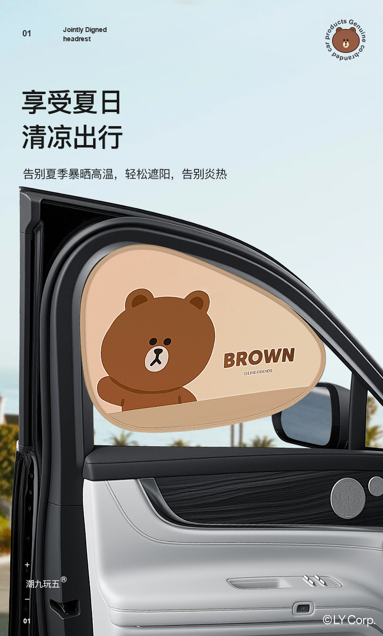 Car Sunshade Curtain, Car Window Sun Protection and Heat Insulation, Car Window Curtain, Side Window Privacy Curtain, Front Windshield Sunshade