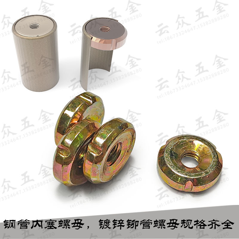 批发内套牙螺母 M6带槽圆螺母 铁管内塞牙 三沟内套牙现货规格全