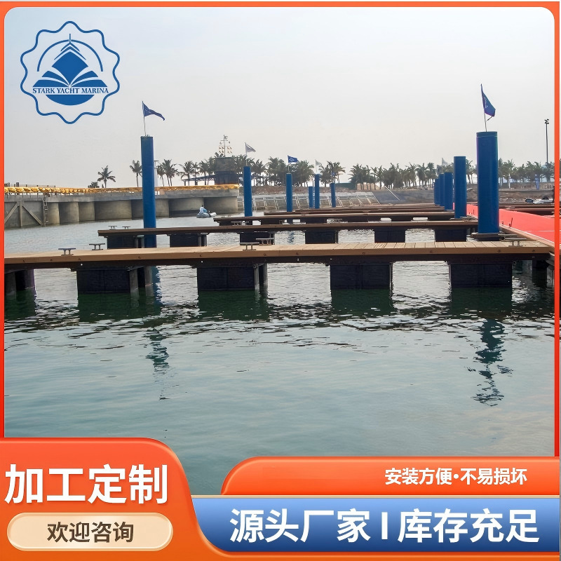 Pe Plastic Box Floating Dock with High Buoyancy, Floating Pontoon Filled with Foam Boxes, Source Manufacturer, Offshore Platform