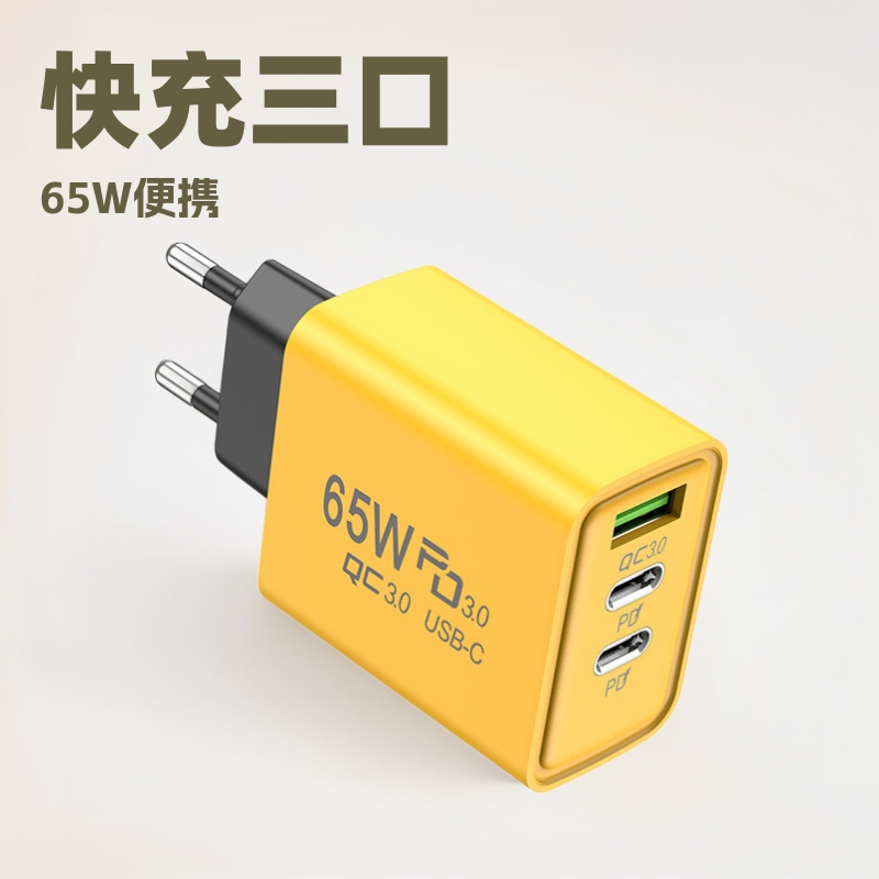 Suitable for 65W Mobile Phone Chargers, Multi-Port Charging Head, Type-C Us Standard, European Standard, British Standard Mobile Phone Charger, Fast Charging
