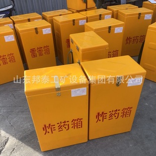 1200*800*800 Fiberglass Firework Box Portable 390*260*610 Detonator Box Firework Box