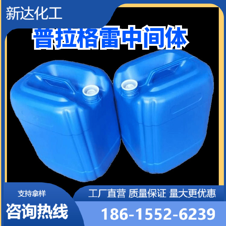 环丙基-2-(2-氟苯基)乙酮 中间体 150322-73-9