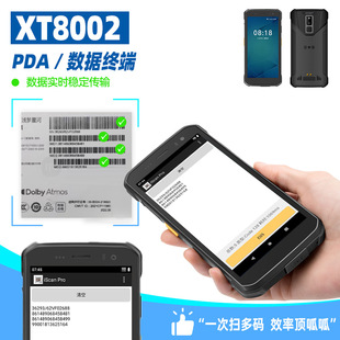 �dͨXT8002�o���P�c�C���l�a�ɼ������I�ֳֽK�˙C��׿pda���蘌