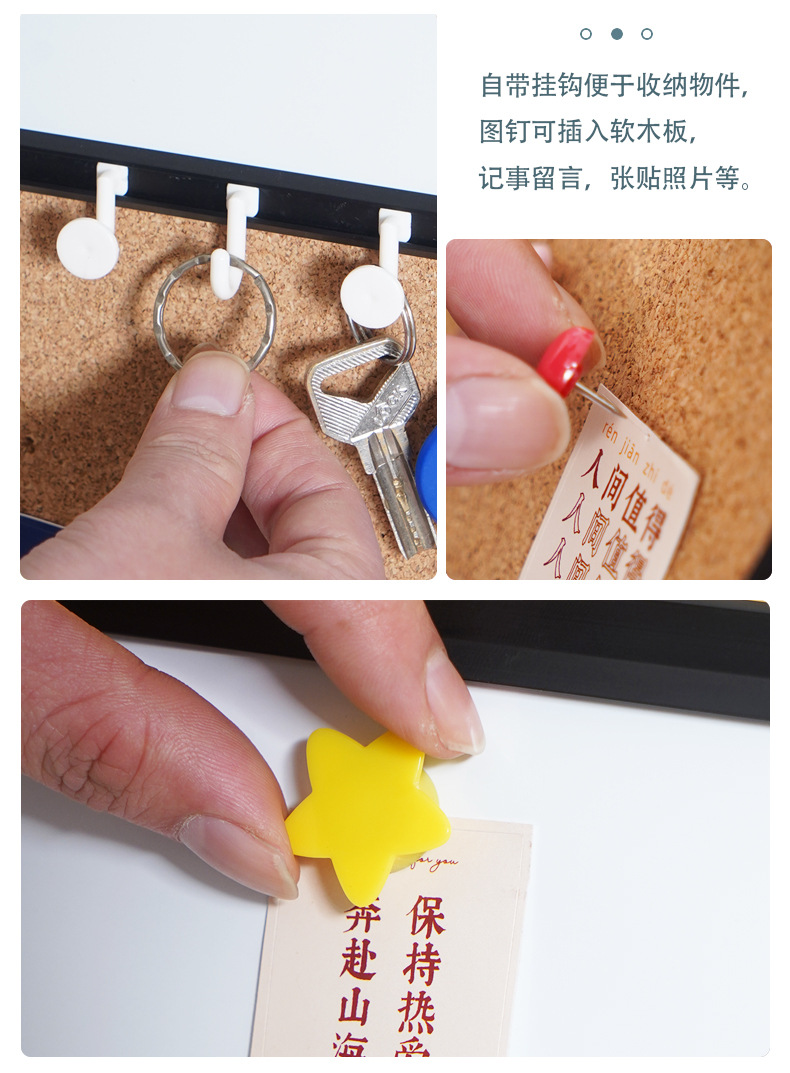 富尼软木板白板双拼书写板挂钩图钉装饰支架式办公学习画板展示板-阿里巴巴