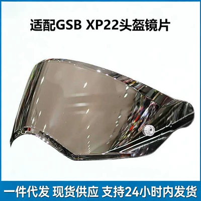 Suitable for Gsb Xp22 Off-Road Dəbilqə (Kaska) aksesuarları