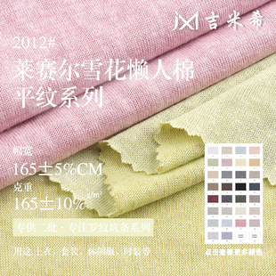 �Rِ��ѩ��������ƽ�y165G ���ķ�����͸�⺹������T��ᘿ�����