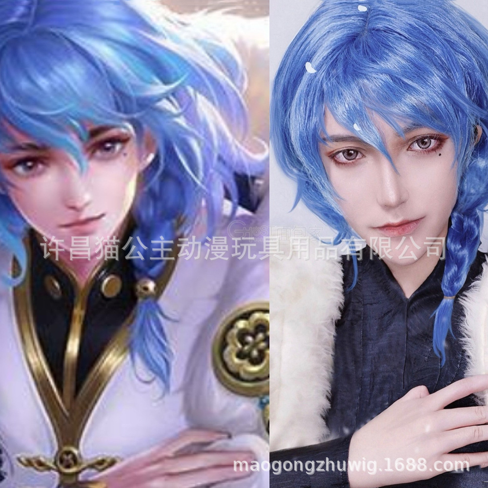 天元之弈皮肤弈星cosplay衣服装踏雪寻梅奕星荣耀cos假发
