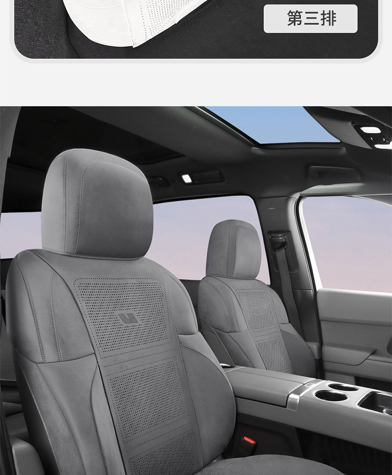 New Model of Special Vehicle Ideal L8 (3D Upgraded Version) Suede Saddle Pad Breathable Car Seat Cushion Special Seat Cover